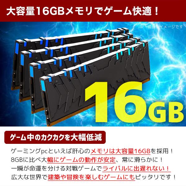 ゲーミングpc 一台限定 Corei7 GTX 1660 デスクトップパソコン 中古 Office付き Windows10 Home ゲーミングPC Corei7 16GB 中古パソコン 一品物｜pckujira｜07