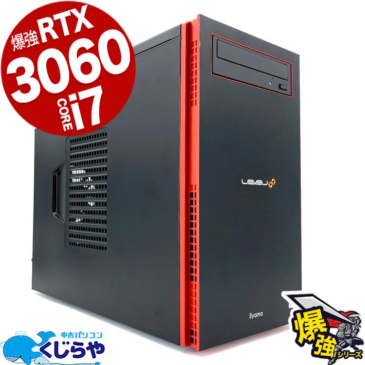 ゲーミングpc 一台限定 第10世代 Corei7 1TB RTX 3060 デスクトップパソコン 中古 Windows11 レベル ...