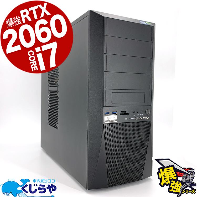 デスクトップパソコン 中古 Office付き Windows11 Home Thirdwave ゲーミングpc GALLERIA Corei7 ...