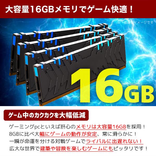 ゲーミングpc RTX2060 Corei7 デスクトップパソコン 中古 Office付き