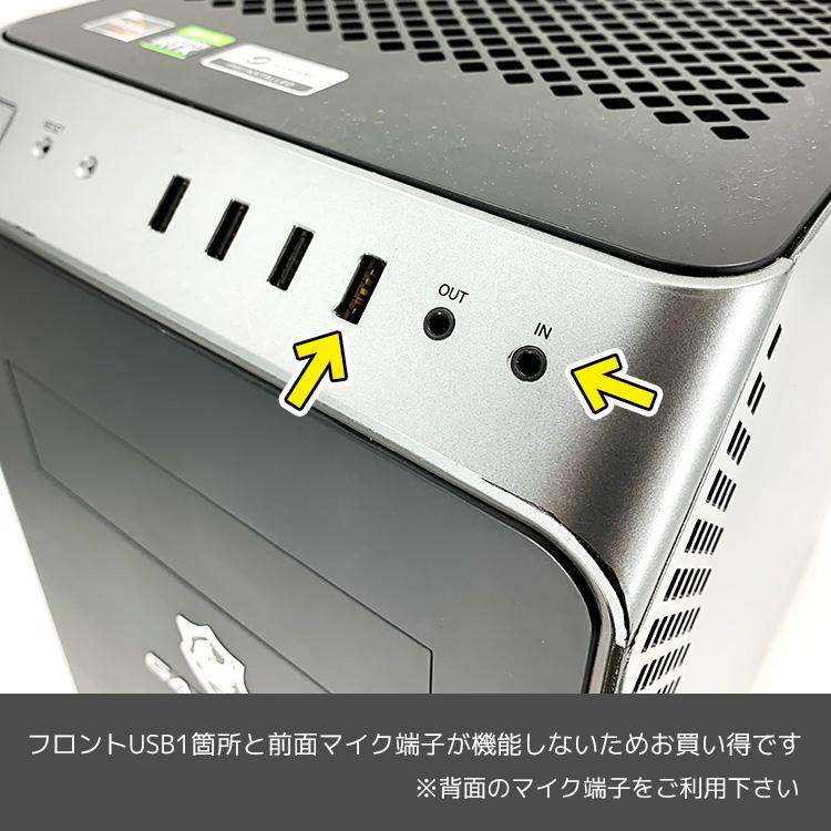 ゲーミングpc 一台限定 ガレリア RTX3060 デスクトップパソコン 中古 