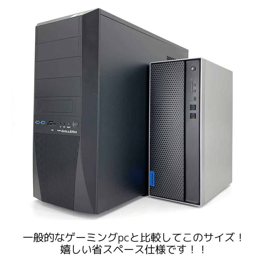 Ideacentre ゲーミングpc 一台限定 小型 GTX1660Ti Corei7 Ideacentre ゲーミングpc 一台限定 小型 GTX1660Ti Corei7