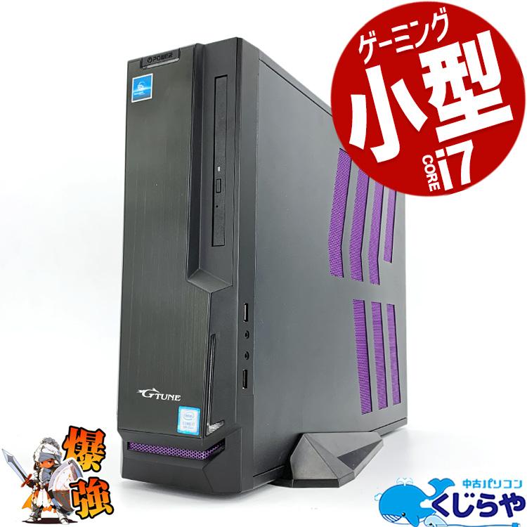 過去相場最安値【小型ハイスペックゲーミングPC】i5-8400+RTX2070