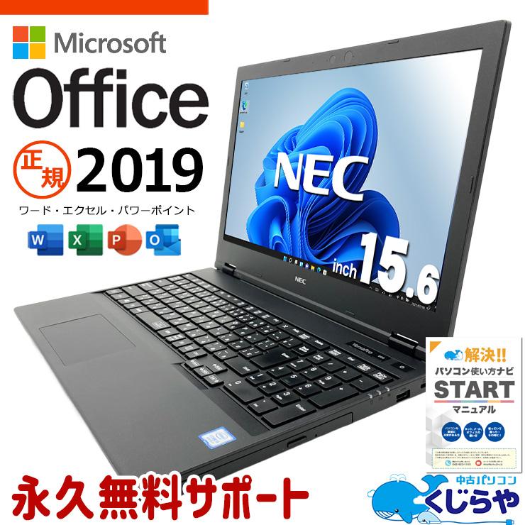 TOSHIBADynabook ノートパソコン　Windows11 office Amazon.co.jp: 【整備済み品】東芝 ノートPC TOSHIBA Dynabook B65/HS Windowsノート本体