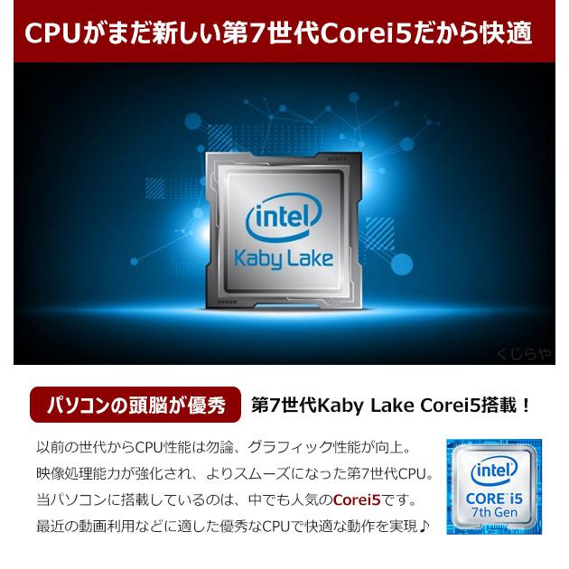 VersaPro ノートパソコン 中古 Office付き Windows11 Pro NEC VK25TX-V