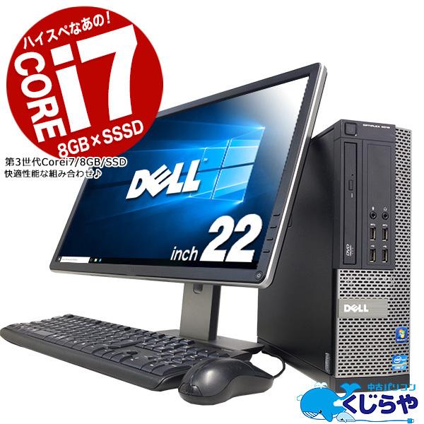 デスクトップパソコン 中古 Office付 大画面 Windows10 DELL OptiPlex 7010SFF Corei7 8GB 22 中古パソコン｜pckujira