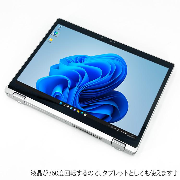 3千円割引 レッツノート 中古 CF-QV8 ノートパソコン Office付き 訳あり Windows11 Pro Panasonic Let's note Corei5 8GB 12.0型 中古パソコン｜pckujira｜09