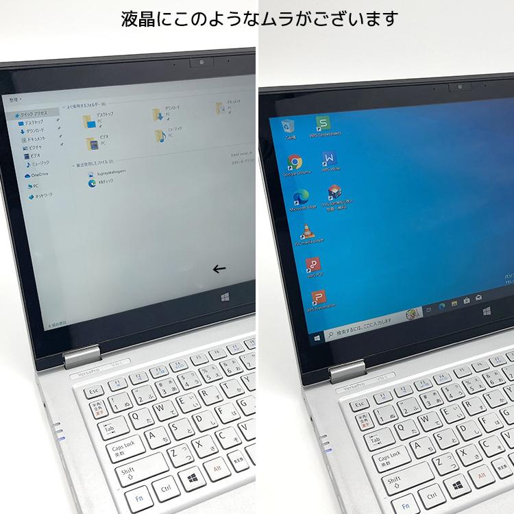 ノートパソコン 中古 Office付き 訳あり Windows10 NEC VersaPro VK22TN-L Corei5 4GB 13.3型 中古パソコン｜pckujira｜05