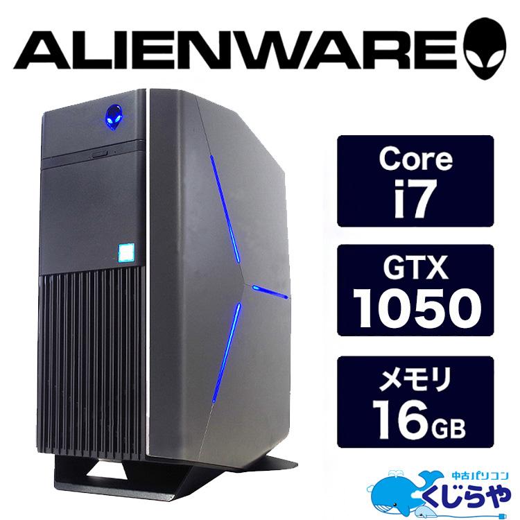 ALIENWARE ゲーミングpc 中古 Office付き Windows11 Pro DELL Alienware Aurora R6 Corei7 16GB 中古パソコン : 中古パソコンくじらや-Yahoo!ショッピング店 - 通販 - Yahoo!ショッピング ALIENWARE ゲーミングpc 中古 Office付き Windows11 Pro DELL Alienware Aurora R6 Corei7 16GB 中古パソコン : 中古パソコンくじらや-Yahoo!ショッピング店 - 通販 - Yahoo!ショッピング