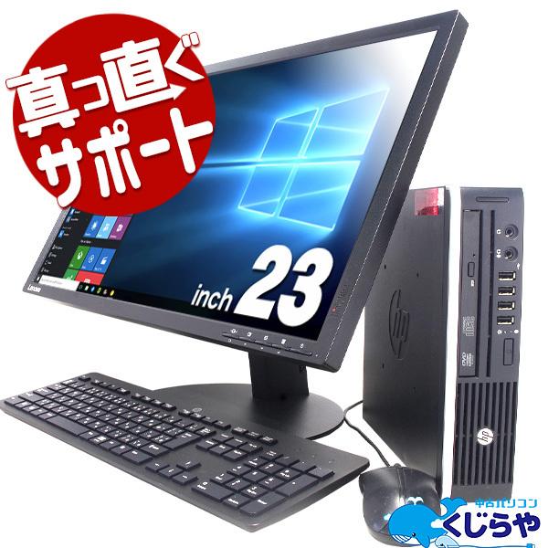 デスクトップ 中古 8画面 メモリ64GB HP 600 G3 MT 1337n その他