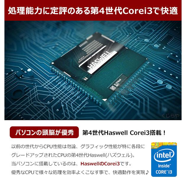 ノートパソコン 中古 Office付き SSD Bluetooth HDMI 訳あり Windows10 Pro Panasonic Let’s note CF-NX3RDJCS Corei3 8GBメモリ 12.1型 中古パソコン｜pckujira｜04