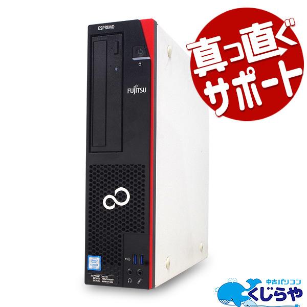 デスクトップパソコン 中古 Office付き 第6世代 メモリ16GB SSD512GB 訳あり Windows10 富士通 ESPRIMO D587/R Corei5 16GBメモリ 中古パソコン｜pckujira