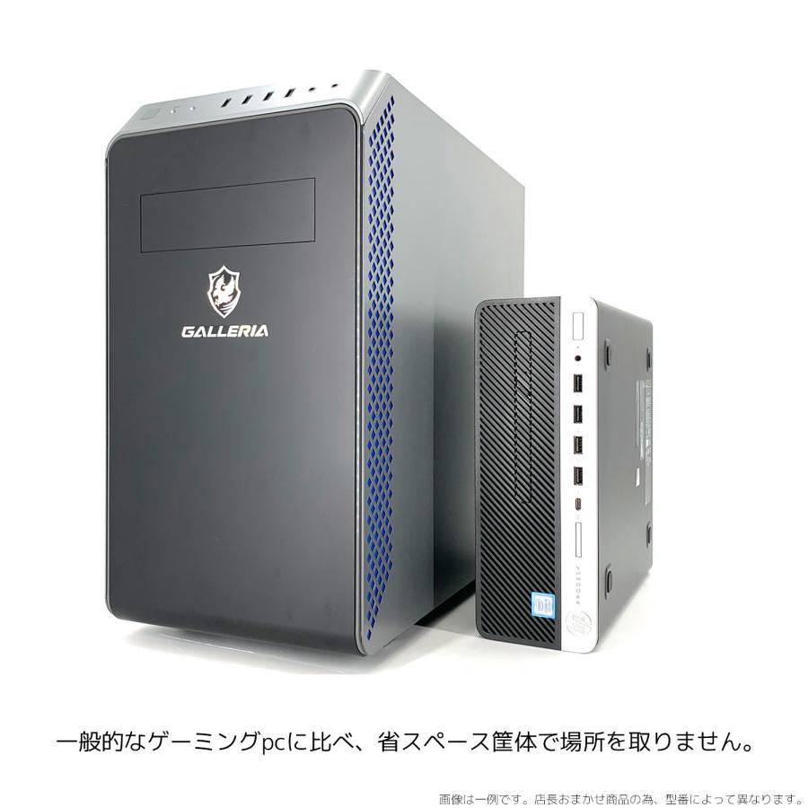 お買い得❗️ゲーミングPC一式No.118(モニターやオフィス付き)