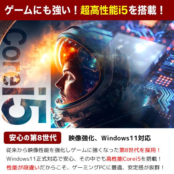 ゲーミングpc RX6400 1TB デスクトップパソコン 中古 Office付き Windows11 店長おまかせ Windows11正式対応 高性能ゲーミングPC Corei5 16GB 23型 中古パソコン｜pckujira｜05