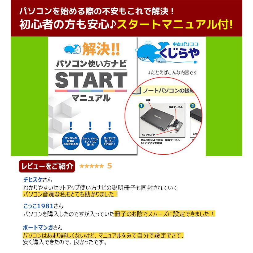 3千円割引 永久無料サポート付き ゲーミングPC 中古 安い セット 3千円割引 永久無料サポート付き ゲーミングPC 中古 安い セット