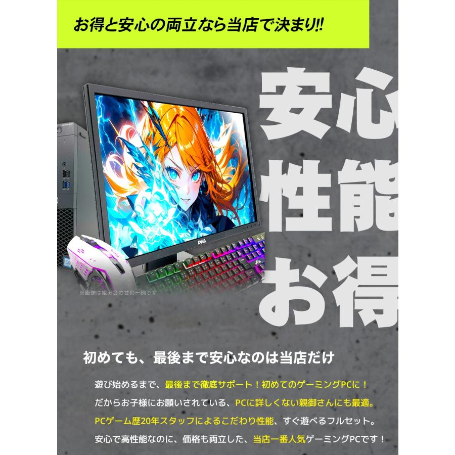 デスクトップパソコン 中古 Office付き Windows11 くじらや 店長