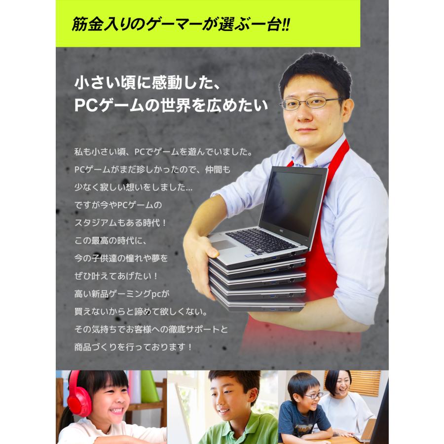 デスクトップパソコン 中古 Office付き Windows11 くじらや 店長