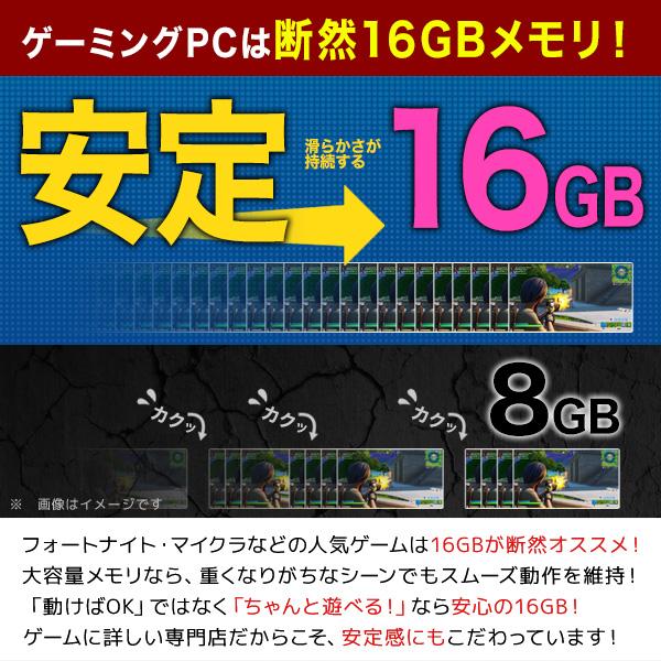 永久無料サポート付き ゲーミングPC 中古 安い セット 1位獲得 フォートナイトOK くじらや ゲーミングPC セット ゲームPC デスクトップ｜pckujira｜05