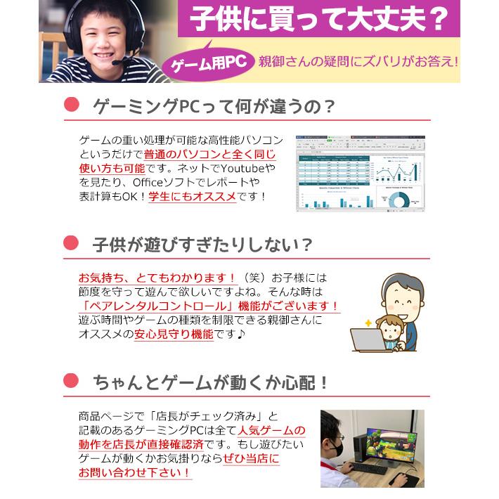 ポイント5倍 ゲーミングpc 中古 安い セット 1位獲得 フォートナイトok くじらや ゲーミングpc セット 中古 ゲーマースタッフ監修 ゲームpc デスクトップ 7027x21 中古パソコンくじらや Yahoo ショッピング店 通販 Yahoo ショッピング