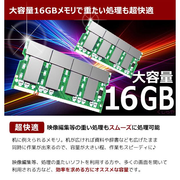 デスクトップパソコン 中古 Office付き Windows10 店長おまかせ グラボ搭載 動画編集向けデスク Corei7 16GB 23型 中古パソコン |  | 02