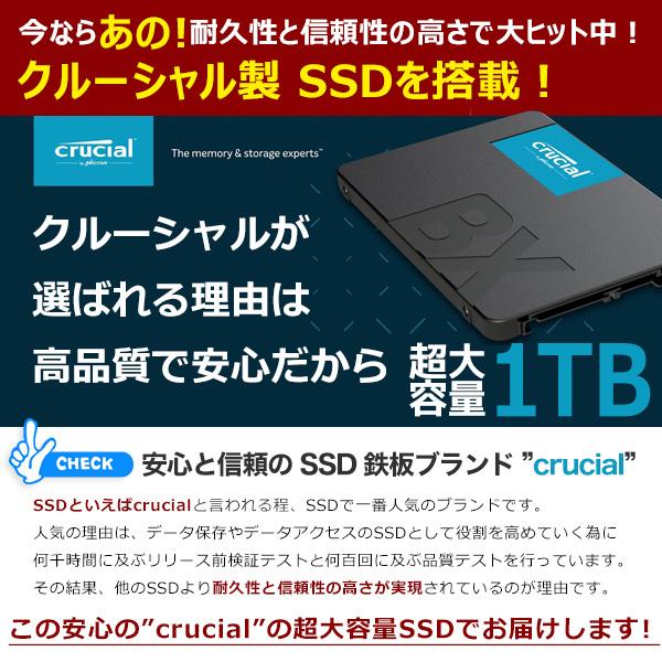 デスクトップパソコン 中古 Office付き Windows10 店長おまかせ グラボ搭載 動画編集向けデスク Corei7 16GB 23型 中古パソコン |  | 03