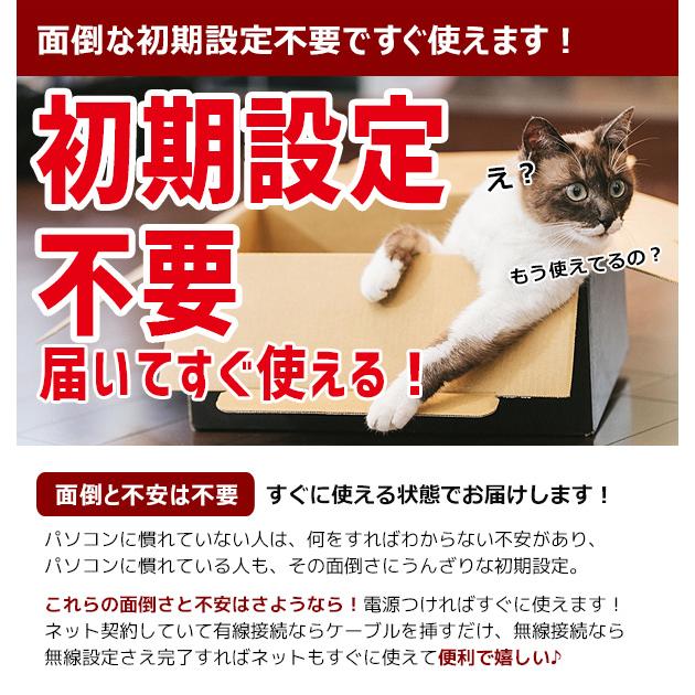 デスクトップパソコン 中古 Office付き Windows10 店長おまかせ グラボ搭載 動画編集向けデスク Corei7 16GB 23型 中古パソコン |  | 06