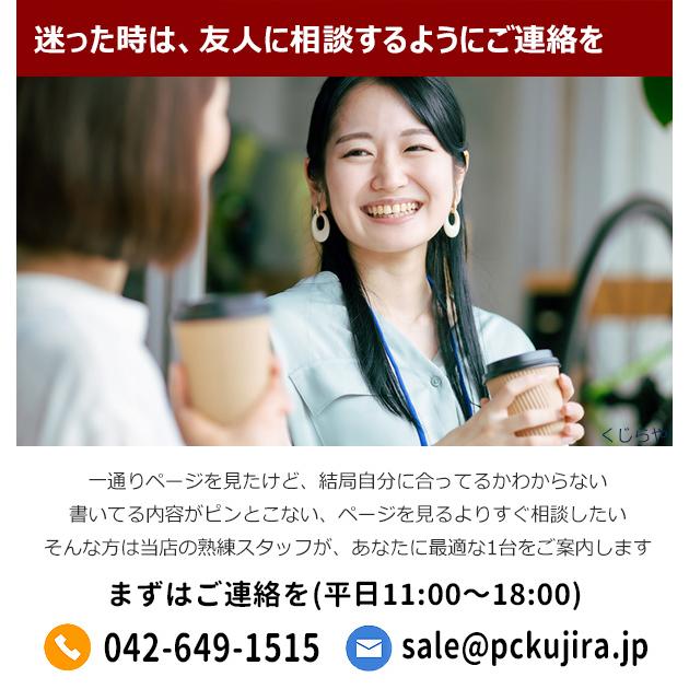 デスクトップパソコン 中古 Office付き Windows10 店長おまかせ グラボ搭載 動画編集向けデスク Corei7 16GB 23型 中古パソコン |  | 08
