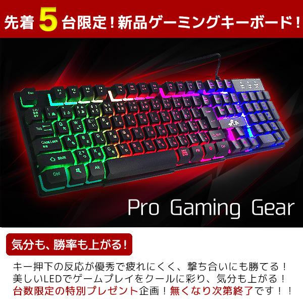 永久無料サポート付き ゲーミングpc 勝てる! 144hz 対応 永久無料サポート付き ゲーミングpc 勝てる! 144hz 対応