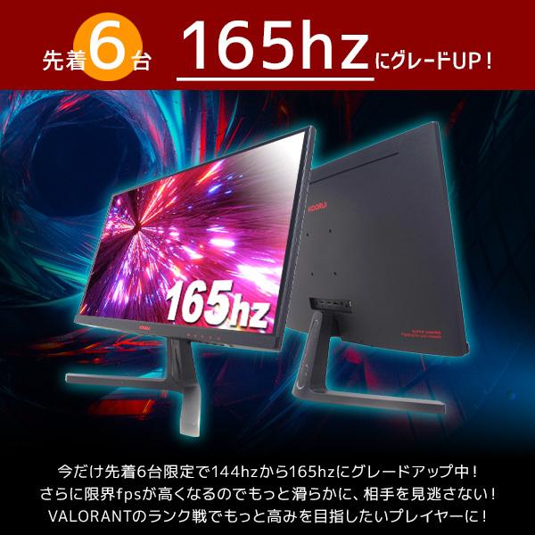 永久無料サポート付き ゲーミングpc 勝てる! 144hz 対応 永久無料サポート付き ゲーミングpc 勝てる! 144hz 対応