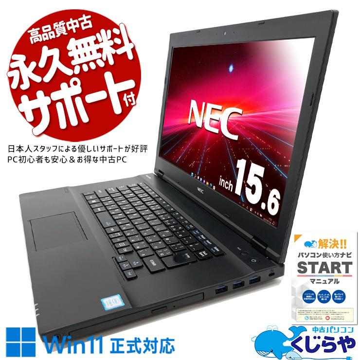 Win11 快速PC ノートパソコン DELL E5270 P258