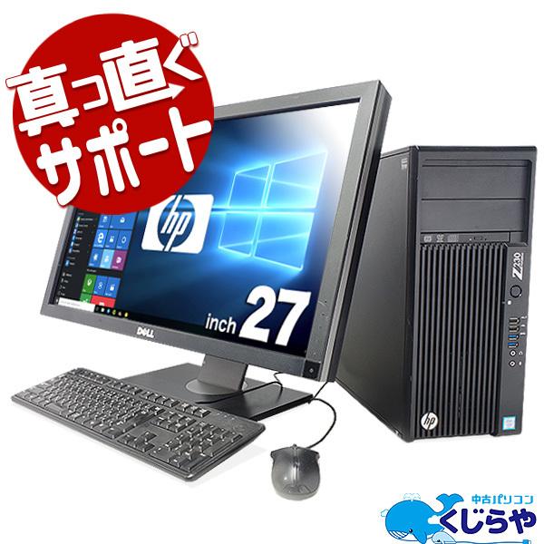 安い購入 デスクトップパソコン Office付き ゲーム ゲーミングpc 3dcad 27インチ Wqhd Windows10 Hp Z230 Tower Workstation Xeon 16gbメモリ 27型 パソコン 100 本物保証 Teslaimagem Com Br