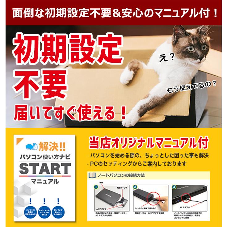 ノートパソコン 中古 microsoft Office 2024 付き Windows11 Pro NEC VersaPro VKT16XZG2 Corei5 16GB 15.6型 中古パソコンの画像