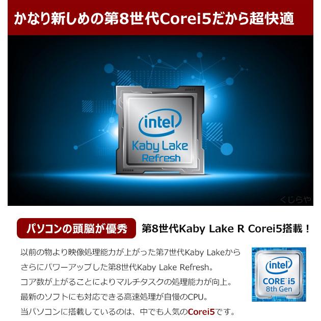 ノートパソコン 中古 Office付き 訳あり Windows11 Pro Lenovo ThinkPad L580 Corei5 8GB 15.6型 中古パソコン｜pckujira｜05