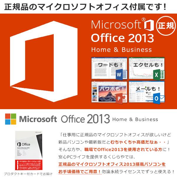 VersaPro ノートパソコン 中古 Office付き Windows11 Pro NEC VKE18X-4