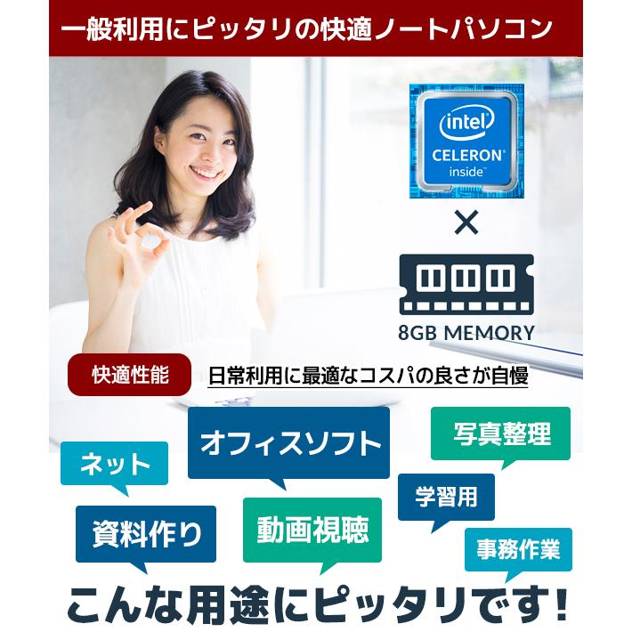 VersaPro ノートパソコン 中古 Office付き Windows11 Pro NEC