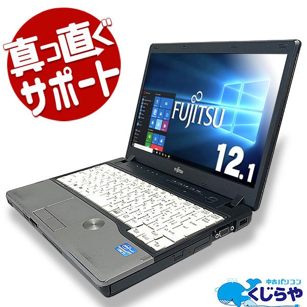 ノートパソコン 中古 Office付き 8GB SSD 軽量 訳あり Windows10 Pro 富士通 LIFEBOOK P772/G Corei5 8GBメモリ 12.1型 中古パソコン｜pckujira