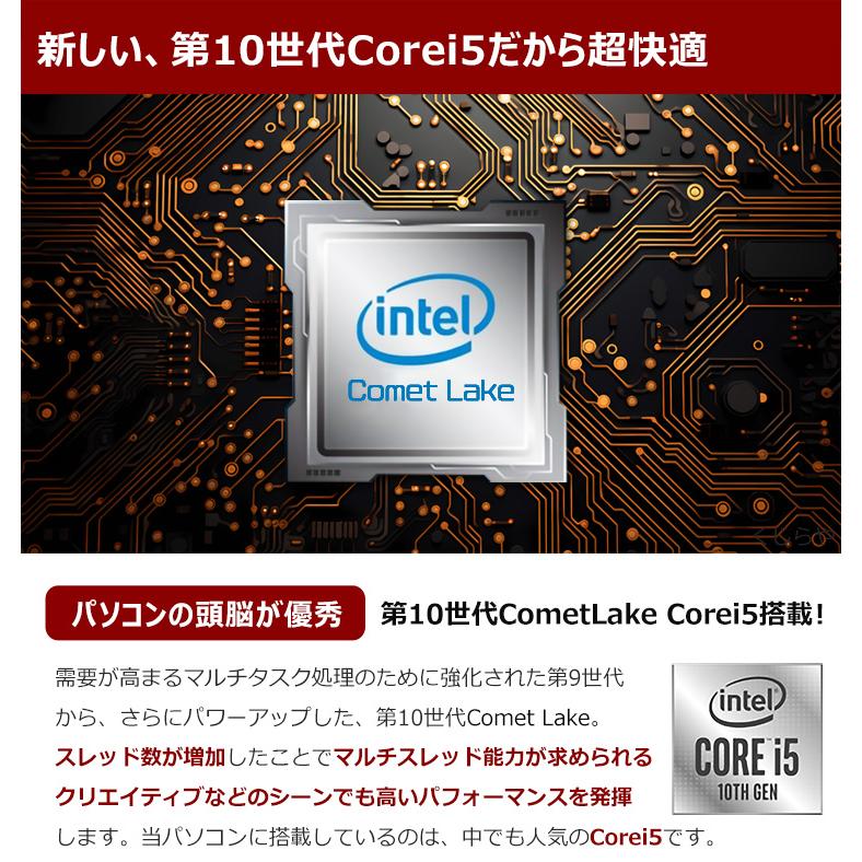 3千円割引 ノートパソコン 中古 Office付き Windows11 Pro NEC VersaPro VKT16G-7 Corei5 8GB 13.3型 中古パソコン｜pckujira｜05