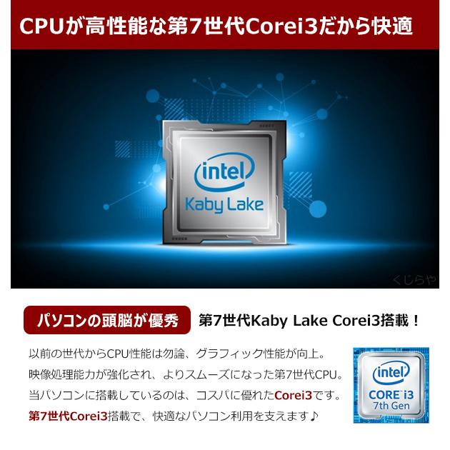 VersaPro ノートパソコン 中古 Office付き 訳あり Windows10 Pro NEC