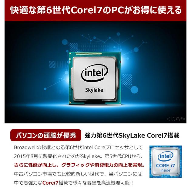 デスクトップパソコン 中古 Office付き Windows11 Pro HP ProDesk 600G3 Corei7 16GB 中古パソコン｜pckujira｜05