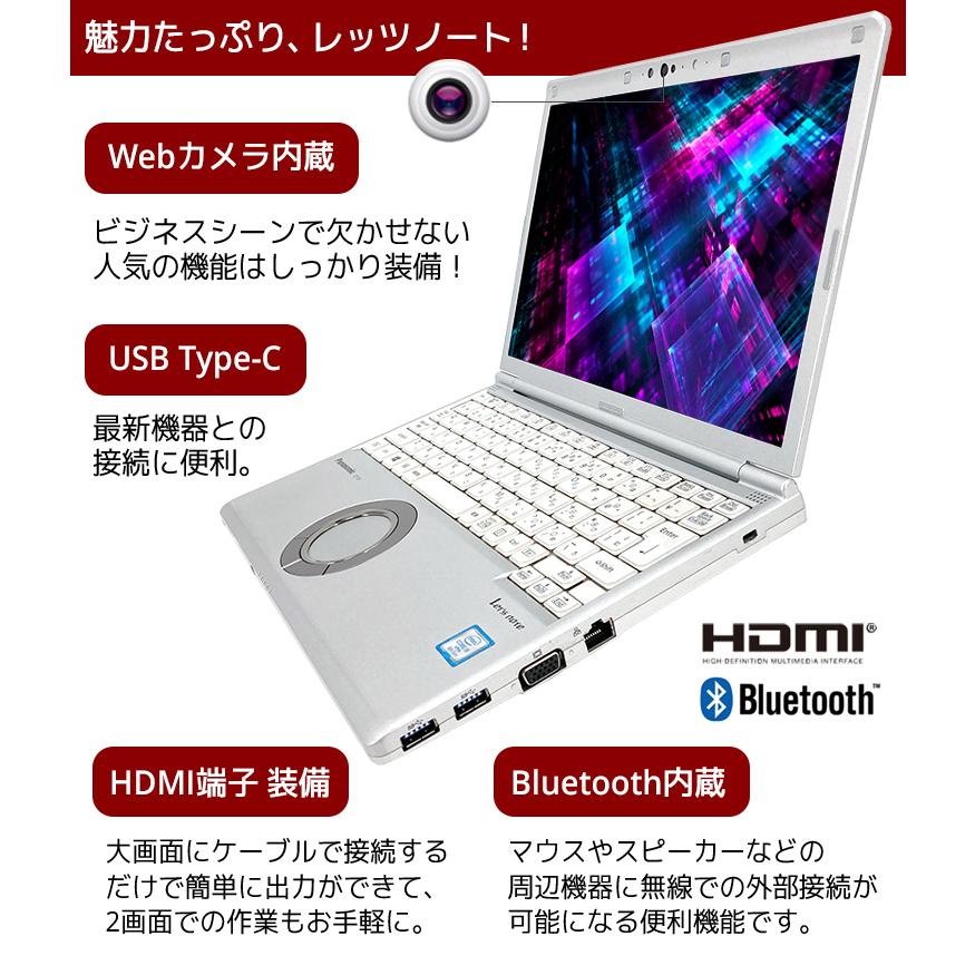 レッツノート 中古 CF-LV7 ノートパソコン Office付き 訳あり Windows11 Pro Panasonic Let's note Corei5 8GB 14.0型 中古パソコン｜pckujira｜04