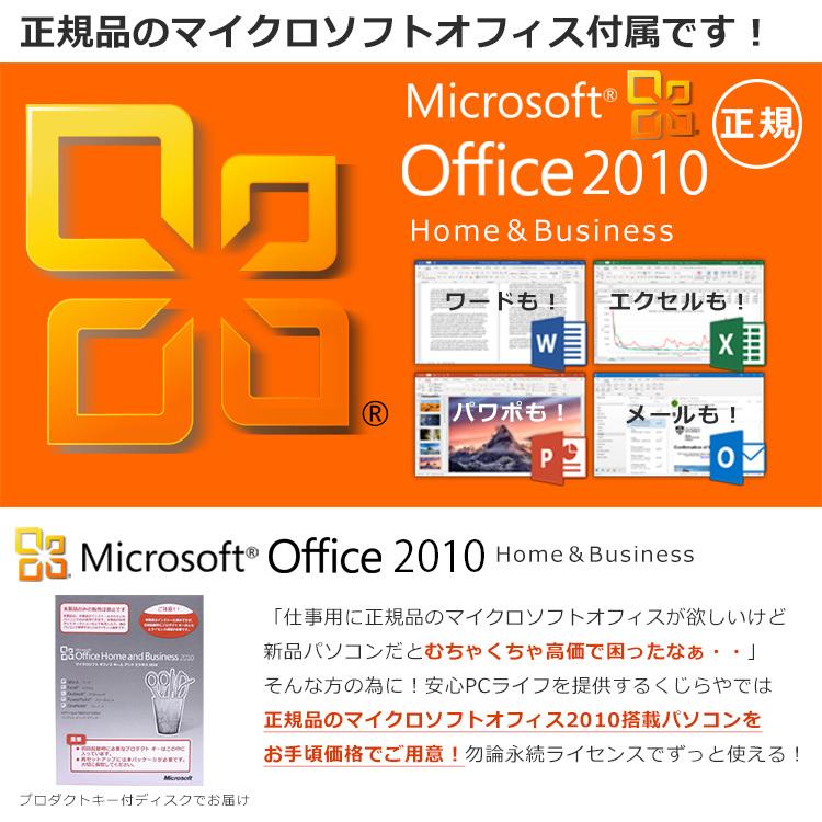 デスクトップパソコン 中古 microsoft office付き 訳あり Windows10 Pro Lenovo ThinkCentre M73 AIO Corei5 8GB 23型 中古パソコン｜pckujira｜10