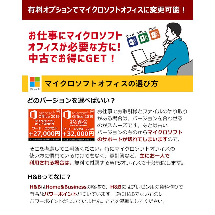 3千円割引 ノートパソコン 中古 Office付き 訳あり Windows10 Pro NEC VersaPro VK24MX Corei5 16GB 15.6型 中古パソコン｜pckujira｜19