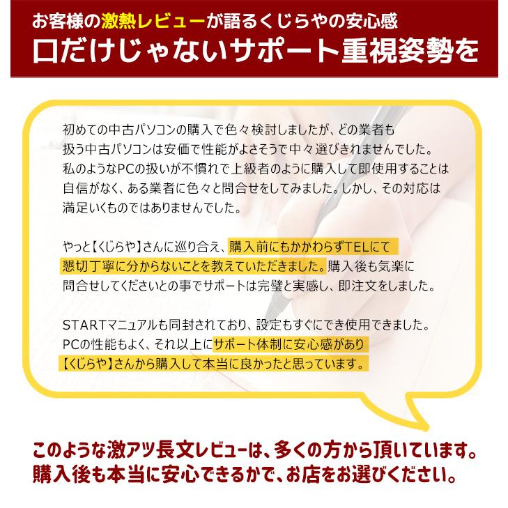 レッツノート 中古 CF-XZ6SF8VS ノートパソコン microsoft office付き 訳あり Windows11 Pro Panasonic Let's note Corei7 16GB 13.3型 中古パソコン｜pckujira｜14