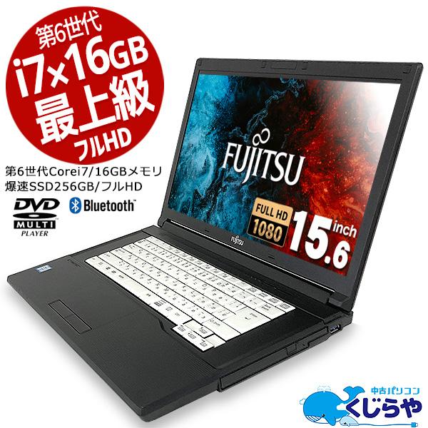 富士通 FUJITSU LIFEBOOK A746/N 第6世代 Core i7 6600U 4GB 新品