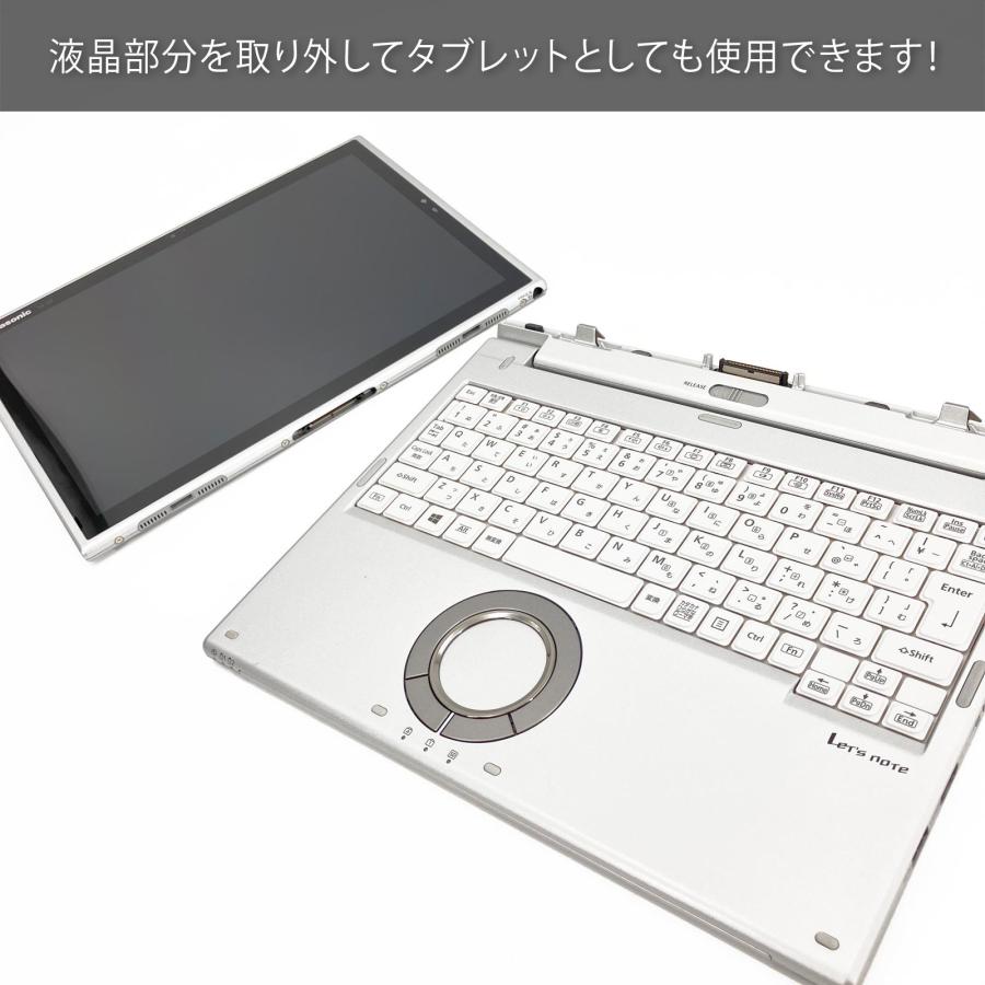 Let's note レッツノート 中古 CF-XZ6R ノートパソコン microsoft