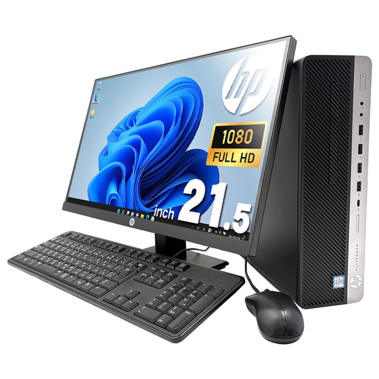EliteDesk デスクトップパソコン 中古 microsoft office付き Windows11