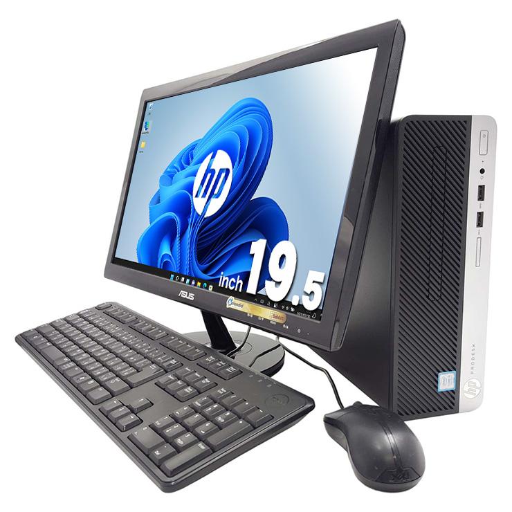 ProDesk デスクトップパソコン 中古 microsoft Office付き Windows11