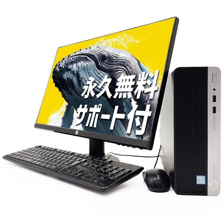 ProDesk デスクトップパソコン 中古 microsoft Office付き ProDesk デスクトップパソコン 中古 microsoft Office付き