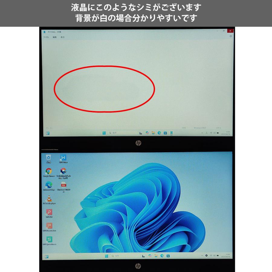 ProBook ノートパソコン 中古 Office付き 訳あり Windows11 Pro HP 650