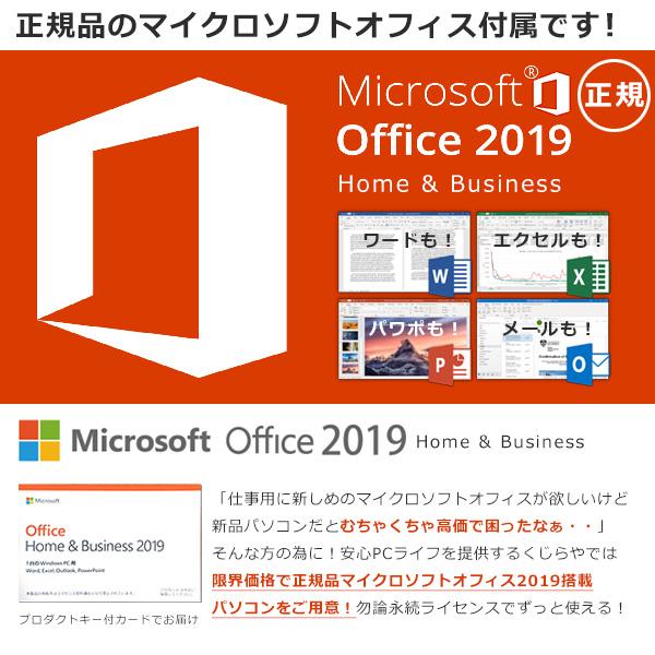 ノートパソコン 中古 MicrosoftOffice付き Windows11 Pro HP Notebook 250 G7 Corei5 16GB 15.6型 中古パソコン｜pckujira｜04